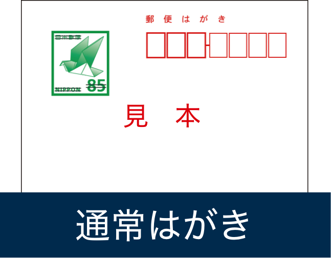 平和堂年賀状印刷 / 薄墨喪中はがき